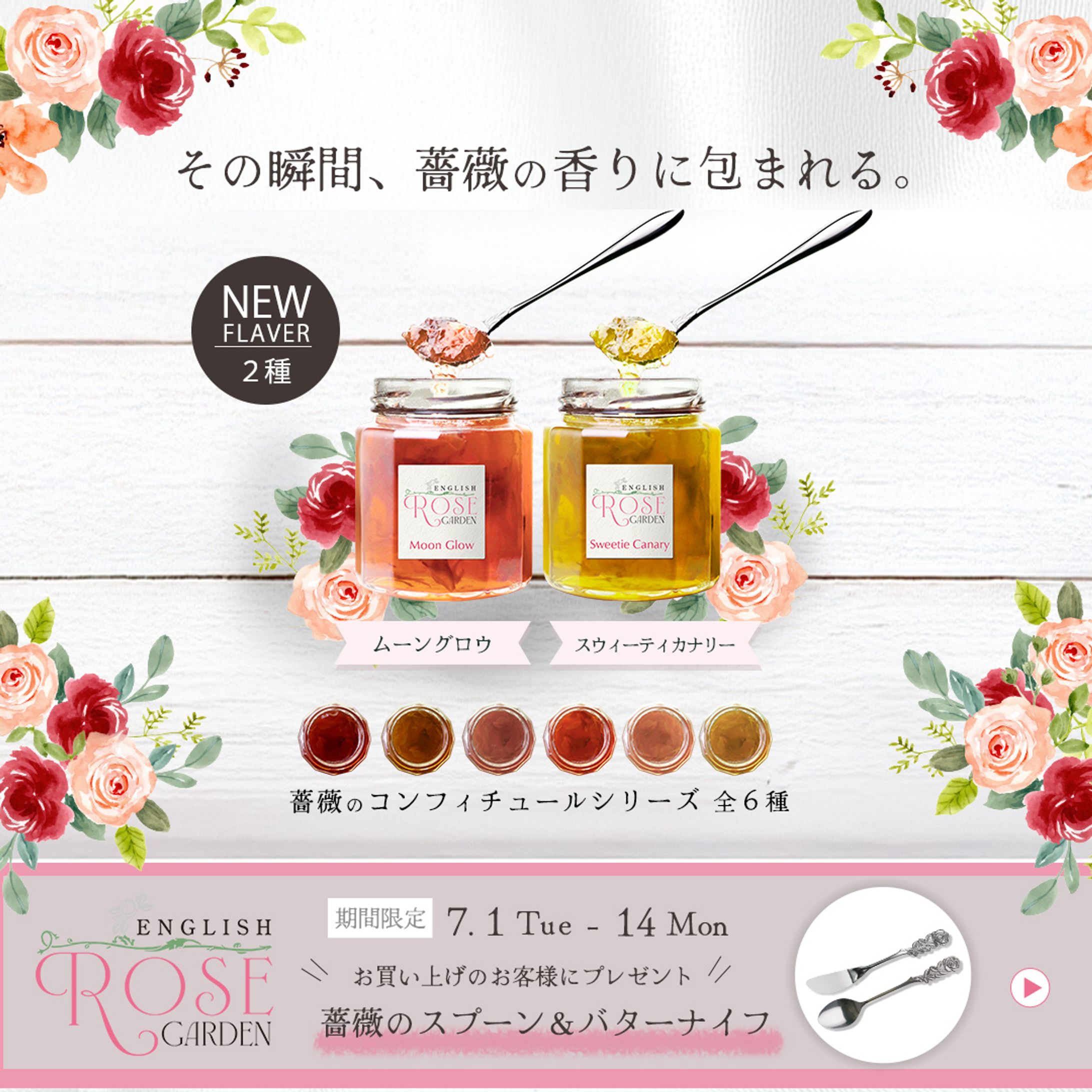 SNS広告用　架空バナー③-1