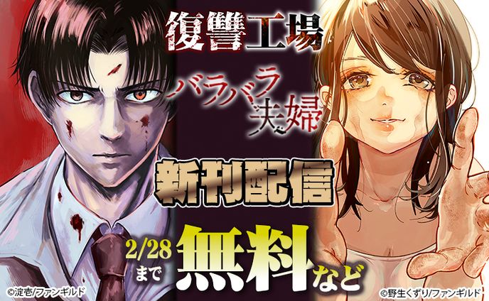 0215 Renta seinen 750 468