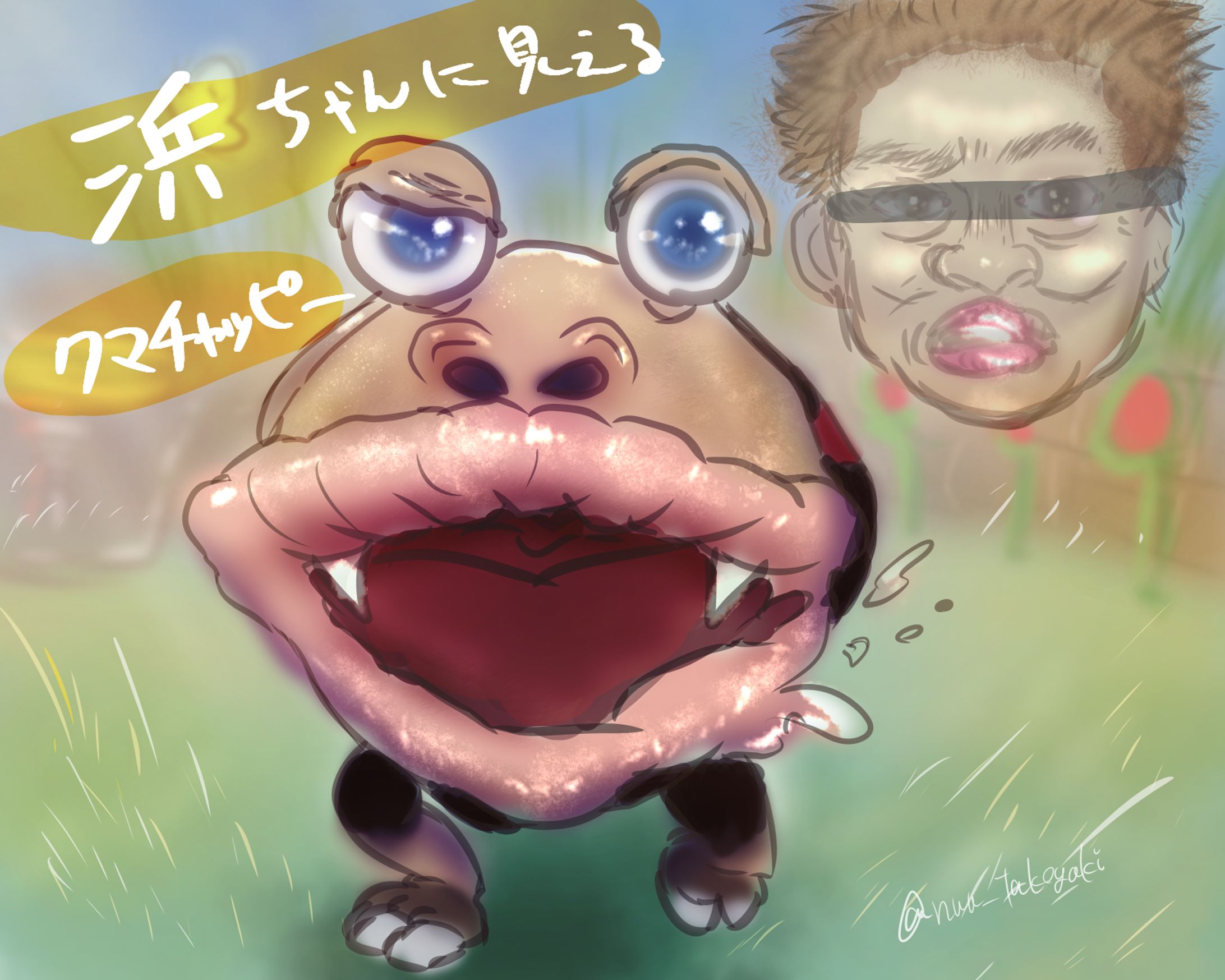 浜田チャッピー-1