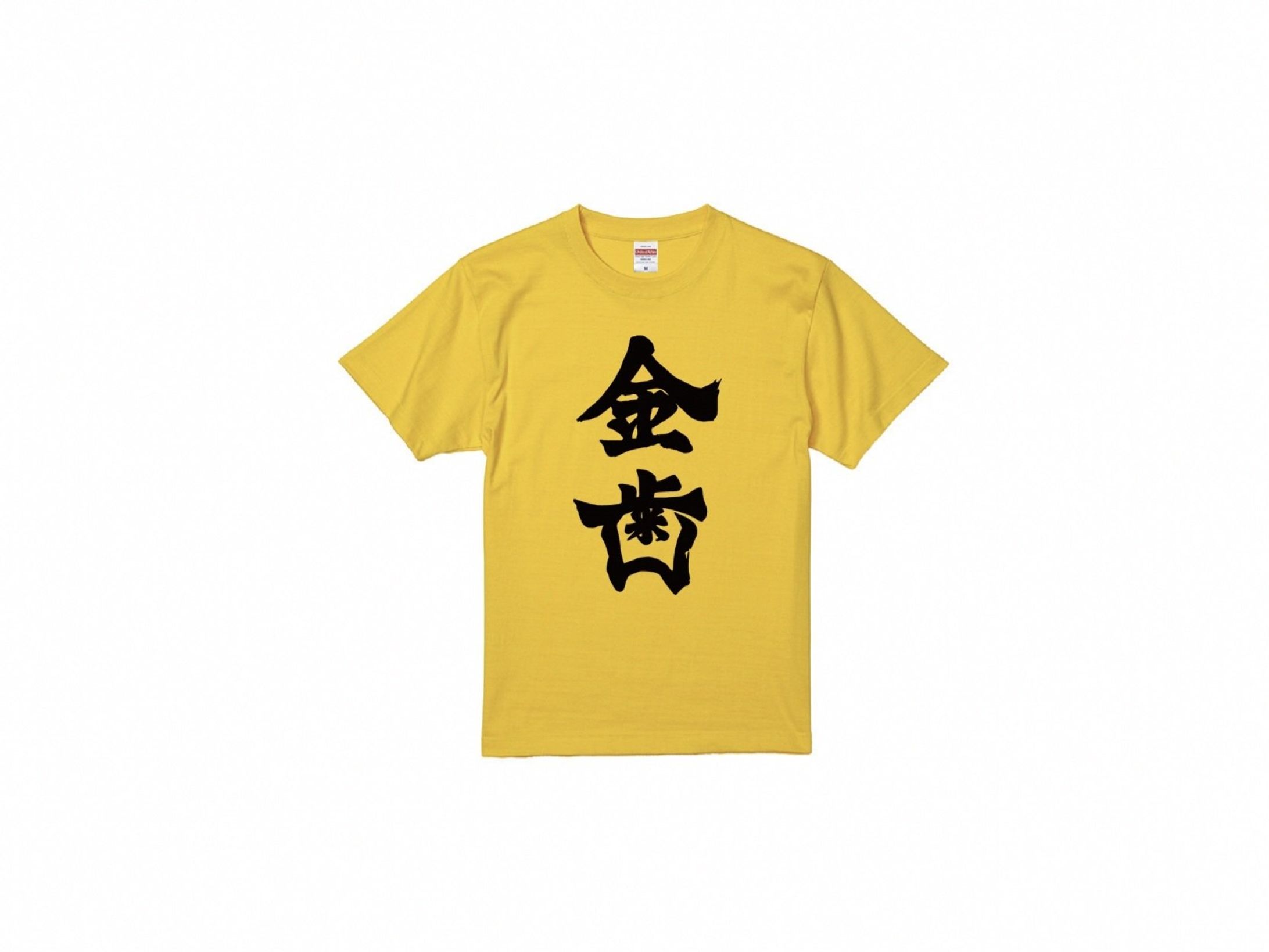 金歯/ステージ衣装-1