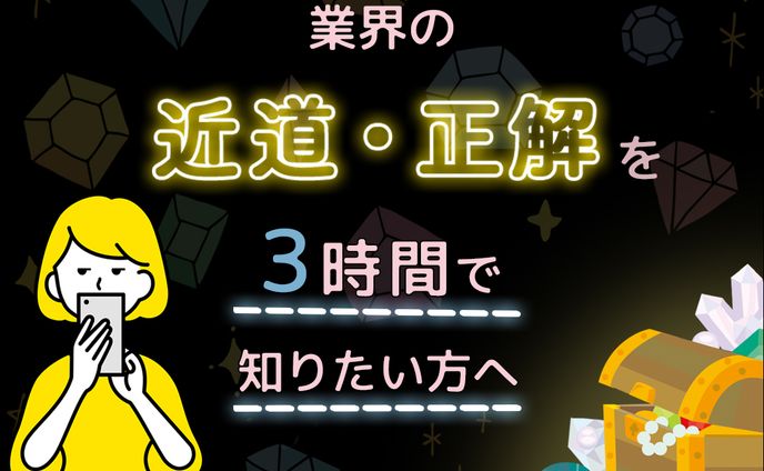 作品、デザイナー