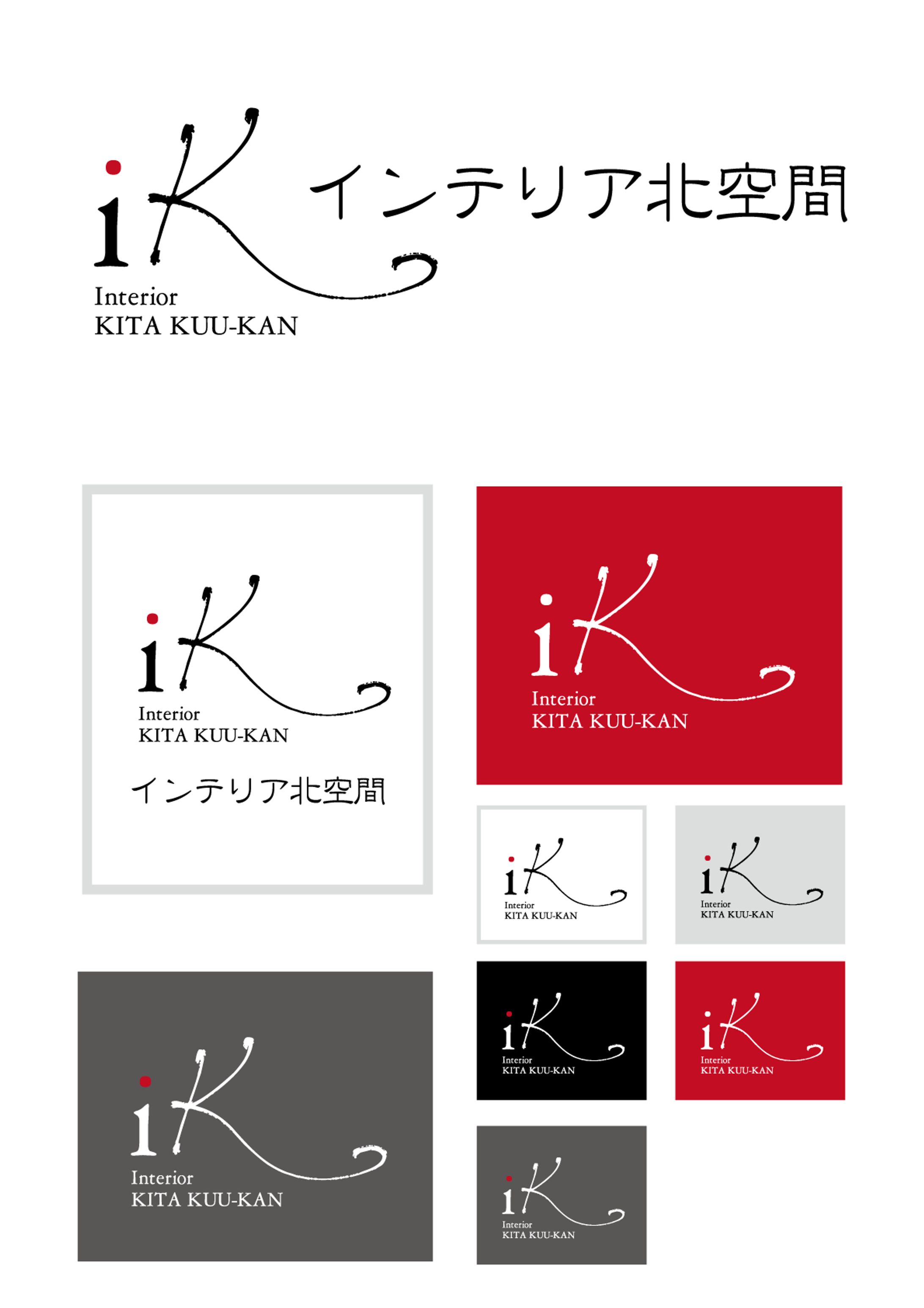 インテリアデザイン会社ロゴ-1