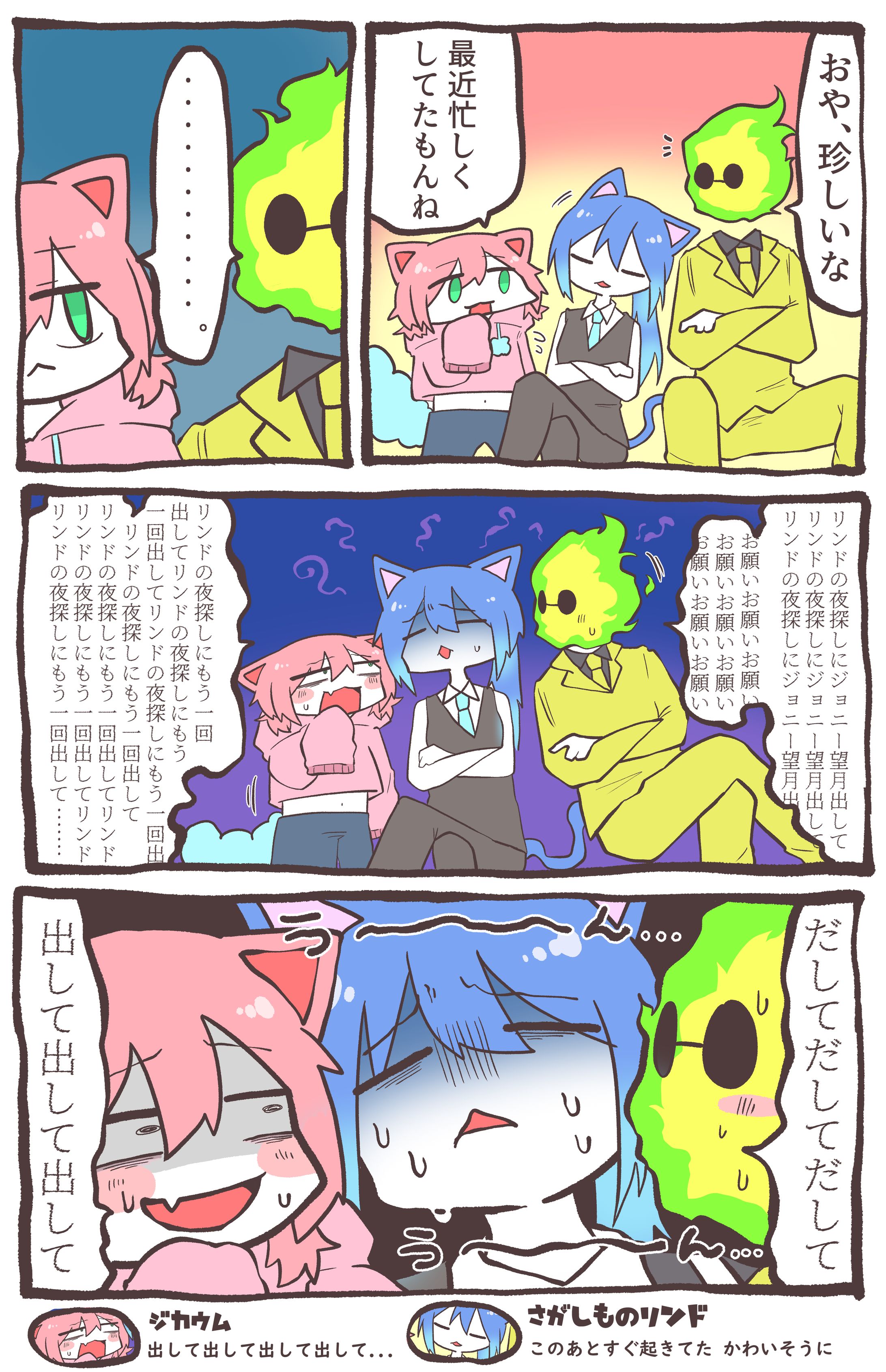 VRC日記 log2-1
