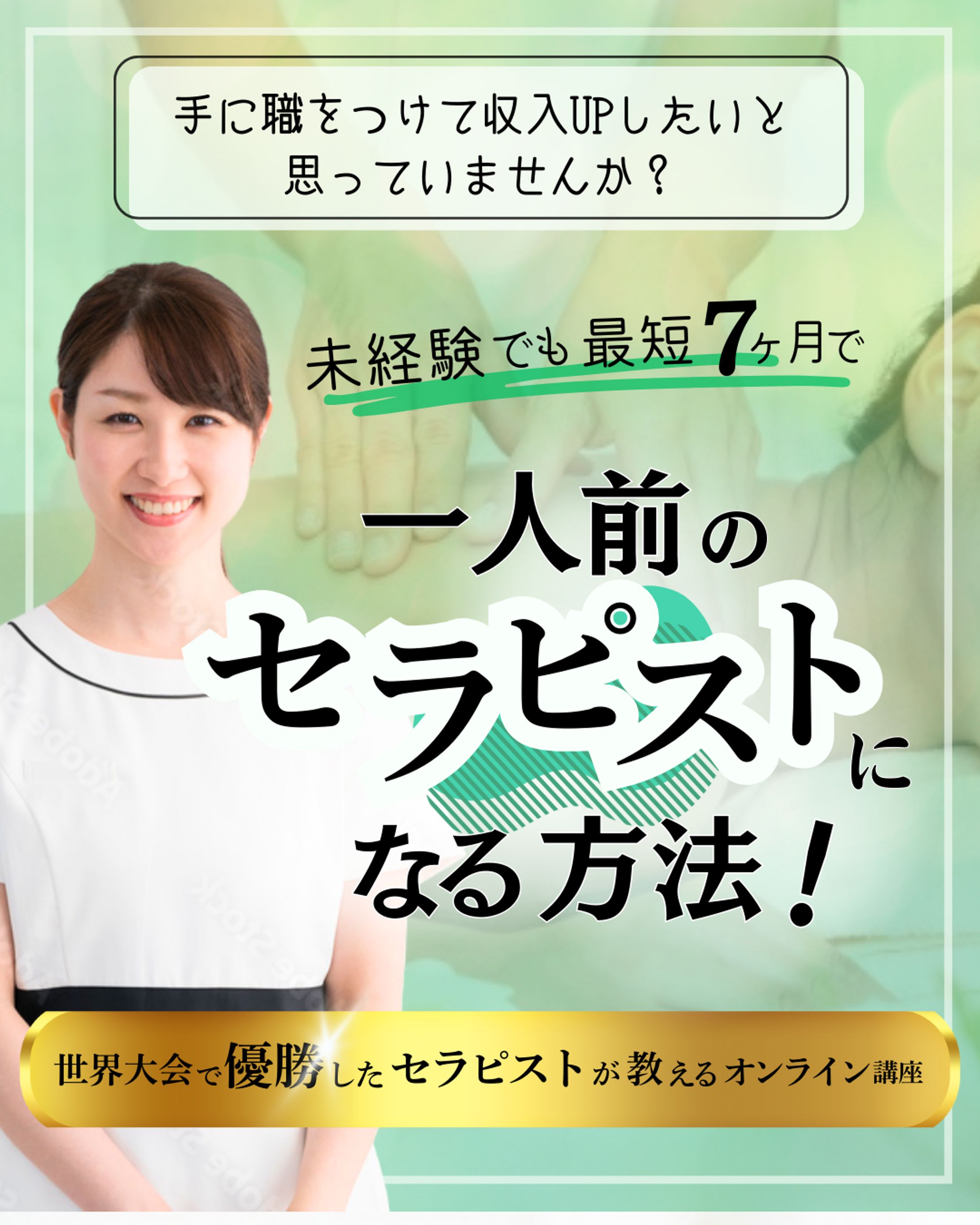 Instagram広告画像-1