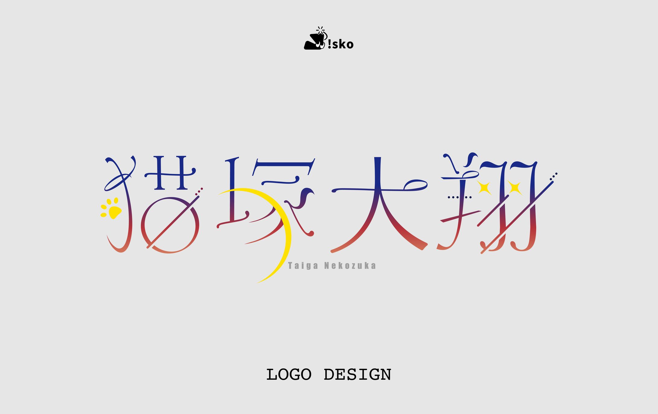 LOGO DESIGN｜猫塚大翔 様-1