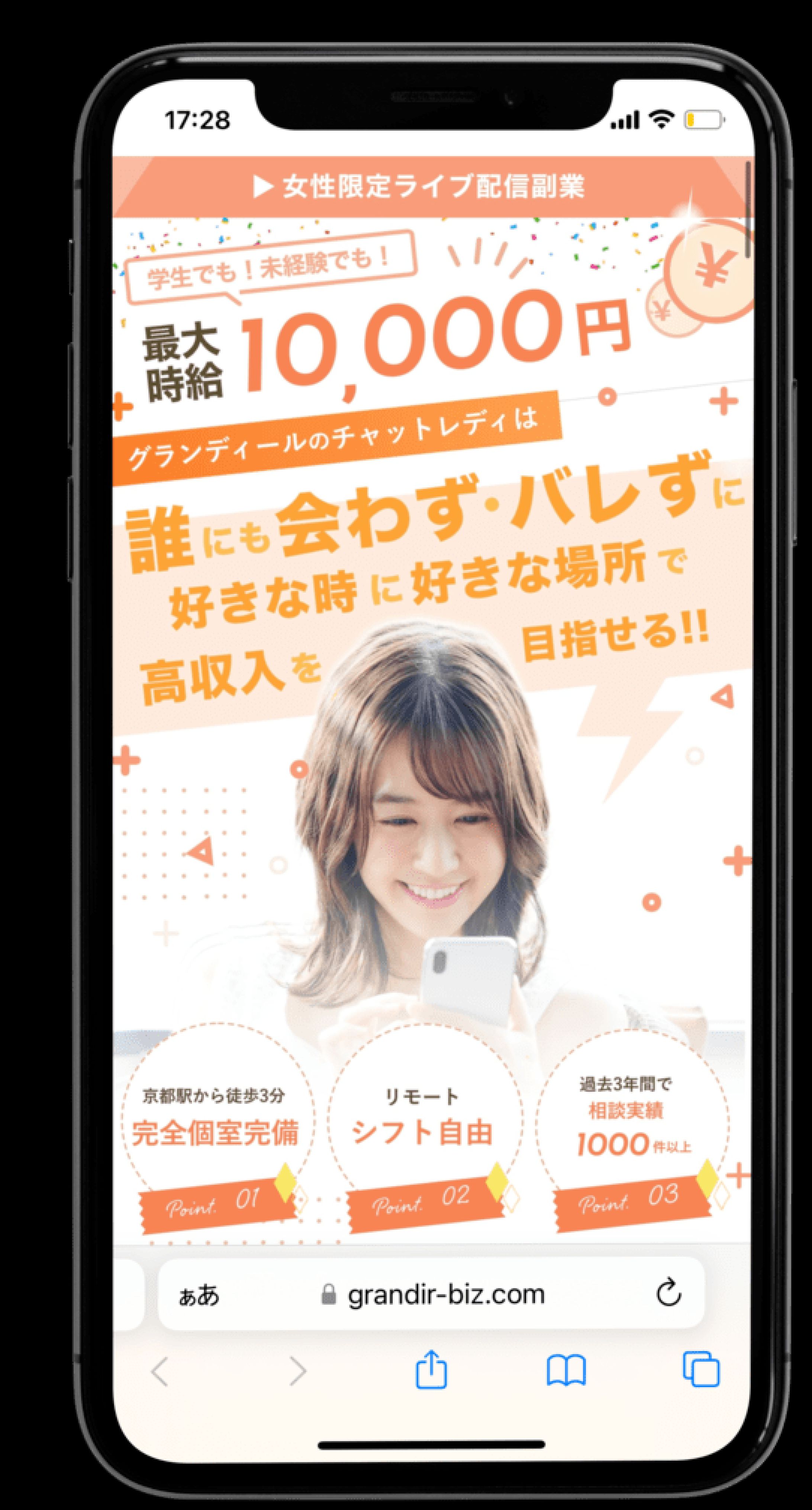 WEB広告-1