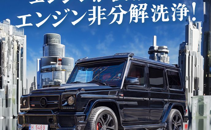 【バナー】　T様　LP誘導バナー