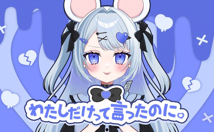 合作曲用イラスト