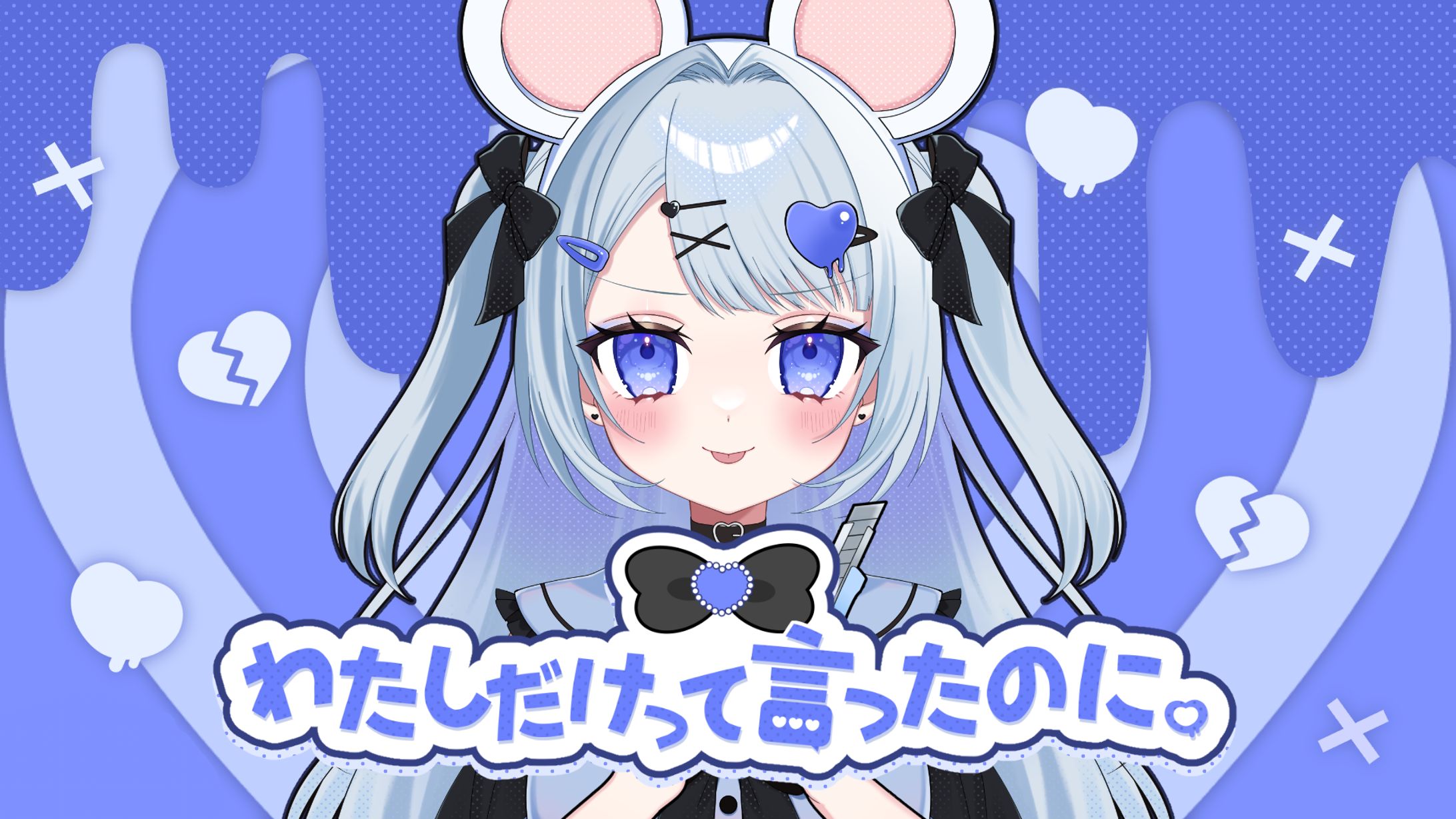 合作曲用イラスト-1