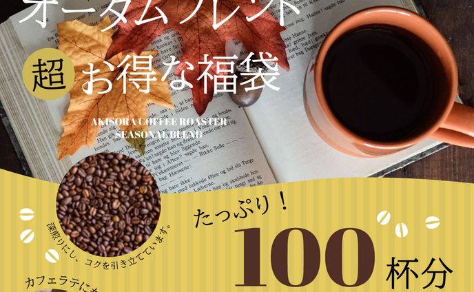 コーヒー商品画像サンプル