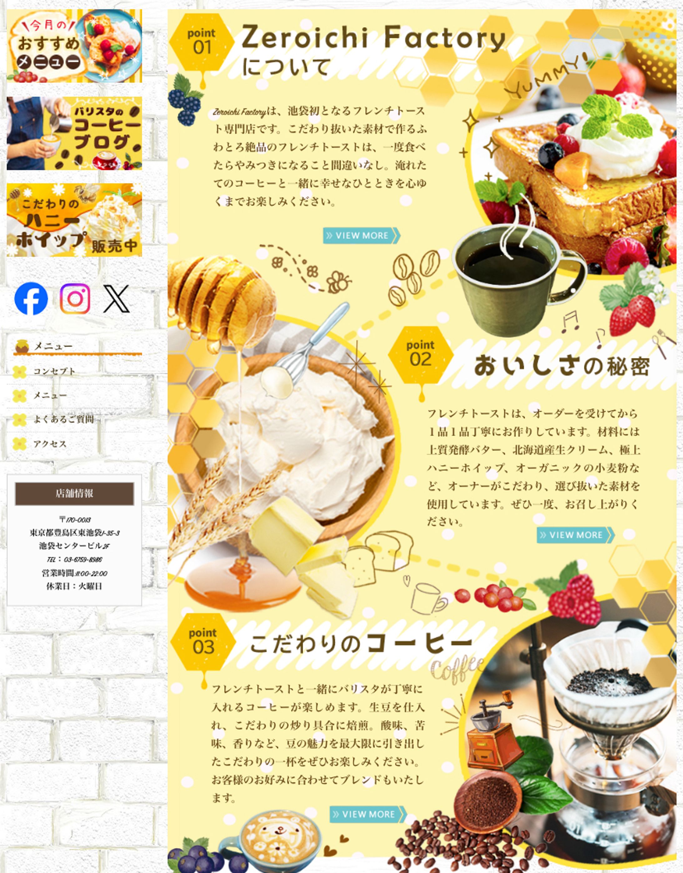 コンテンツ　-1