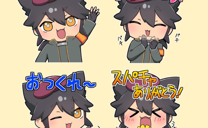 スタンプ系　有償依頼