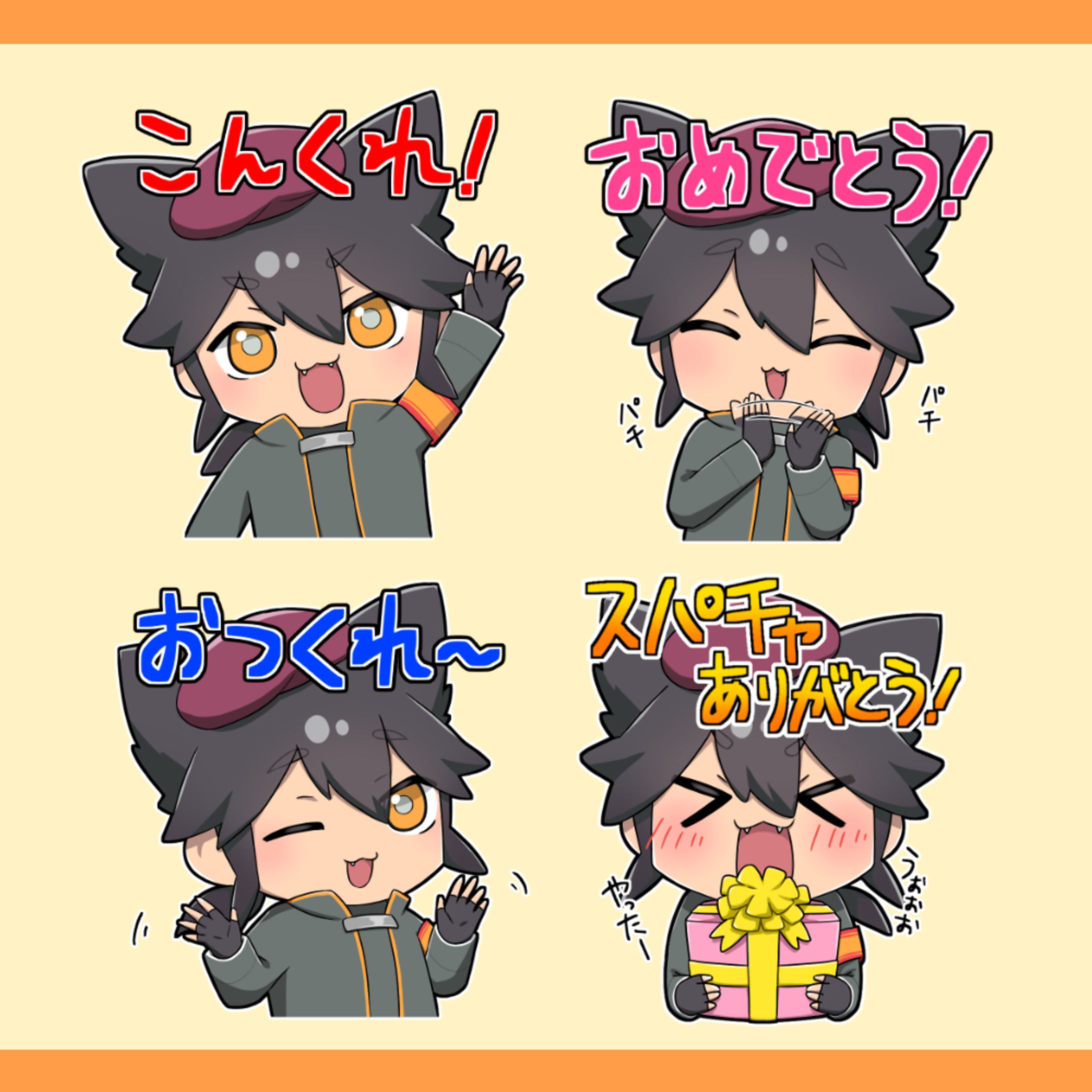 スタンプ系　有償依頼-1