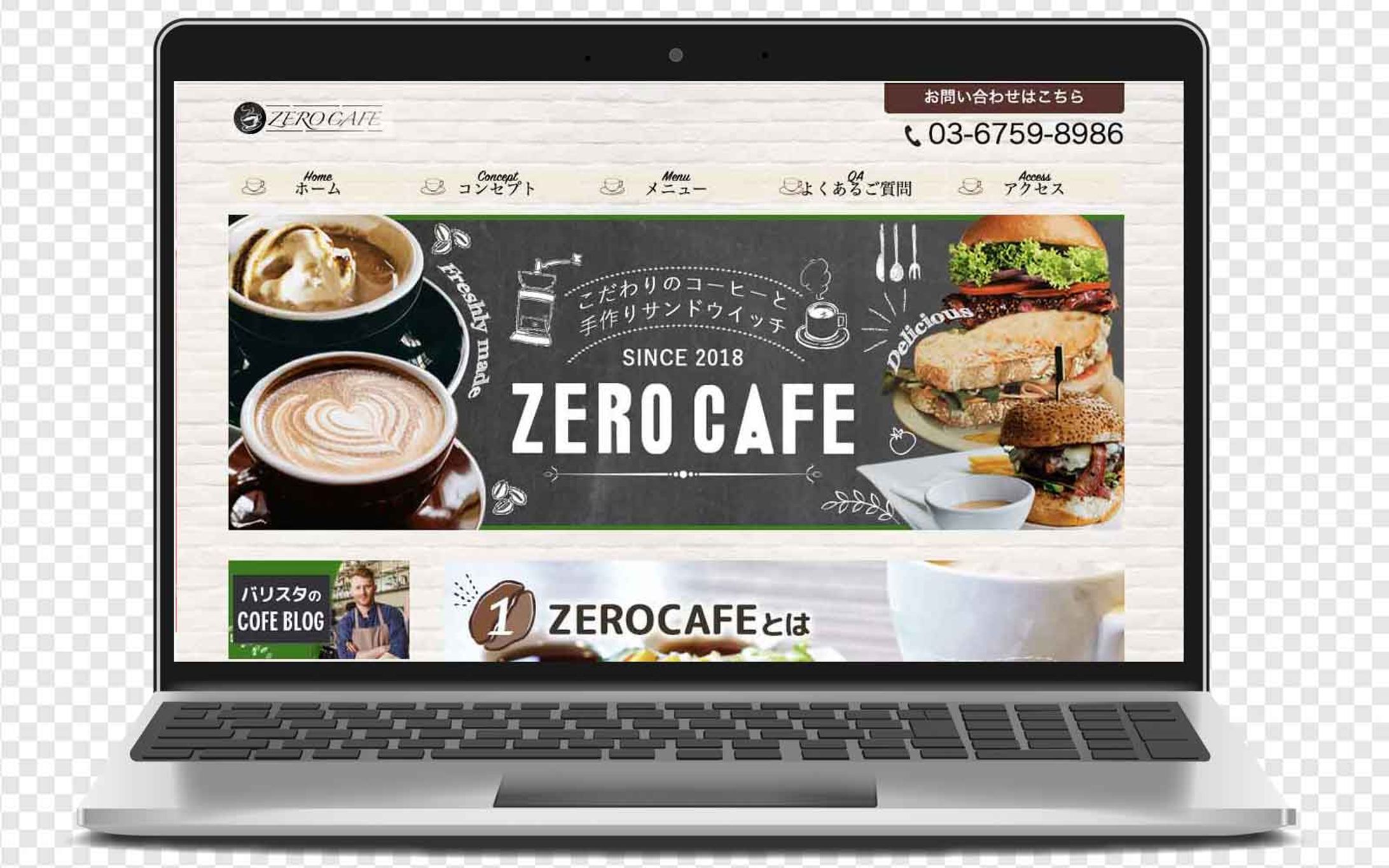 HP：webサイト-1