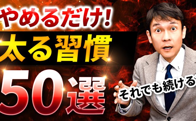 サムネイル【トレース26/30】