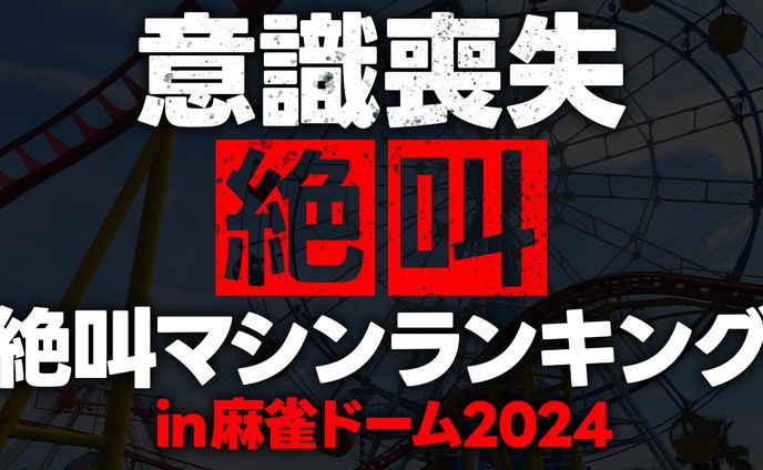 【エンタメ系】自主制作