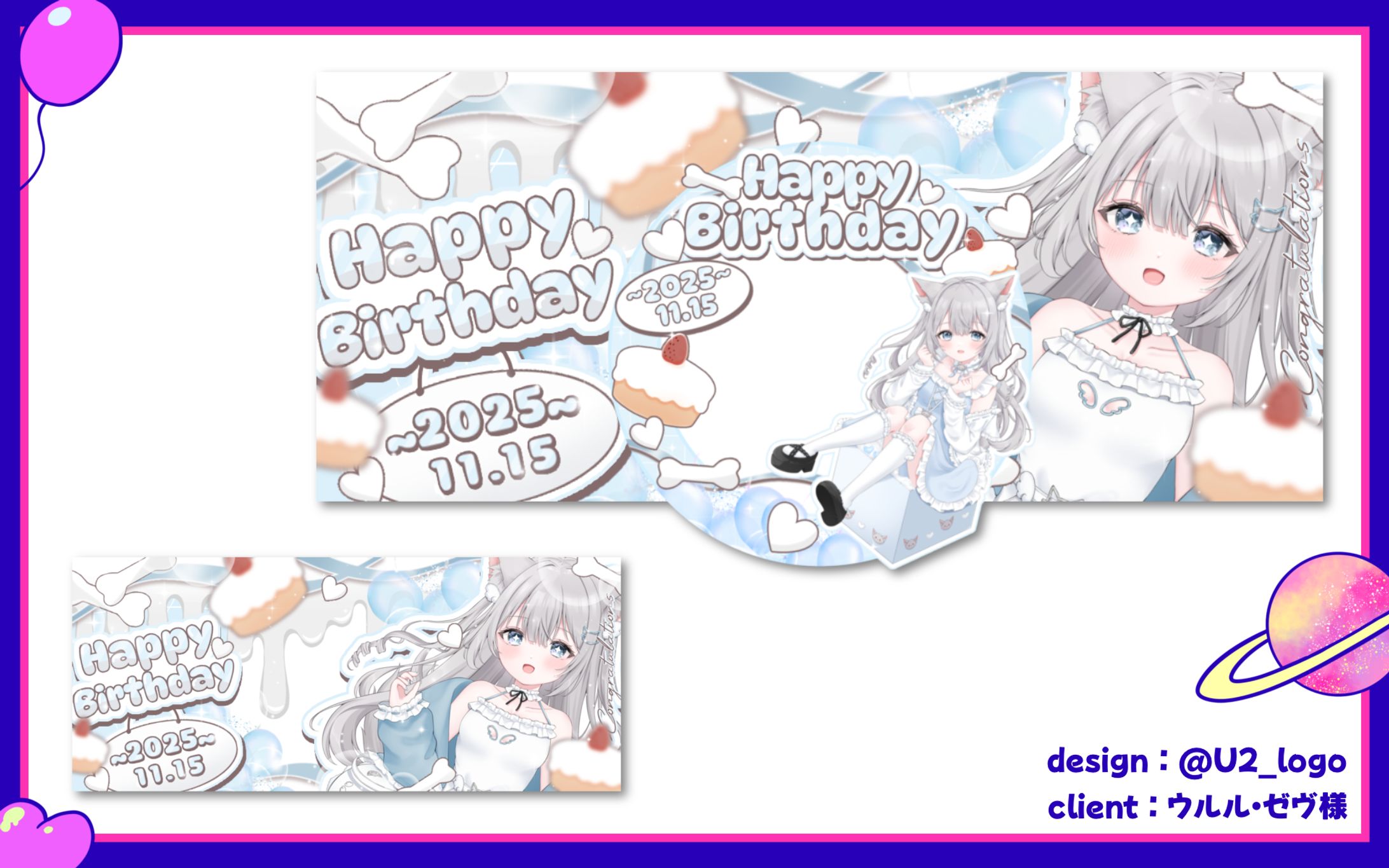 ウルル・ゼヴ様/アイコンリング＆IRIAMヘッダー-1