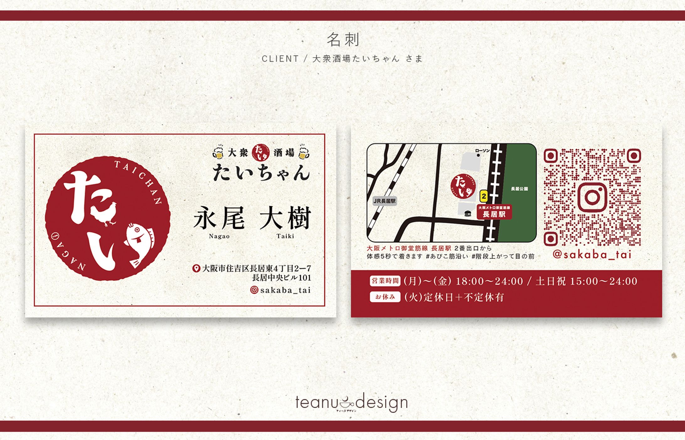 名刺-1