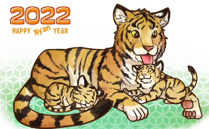2022年年賀状２