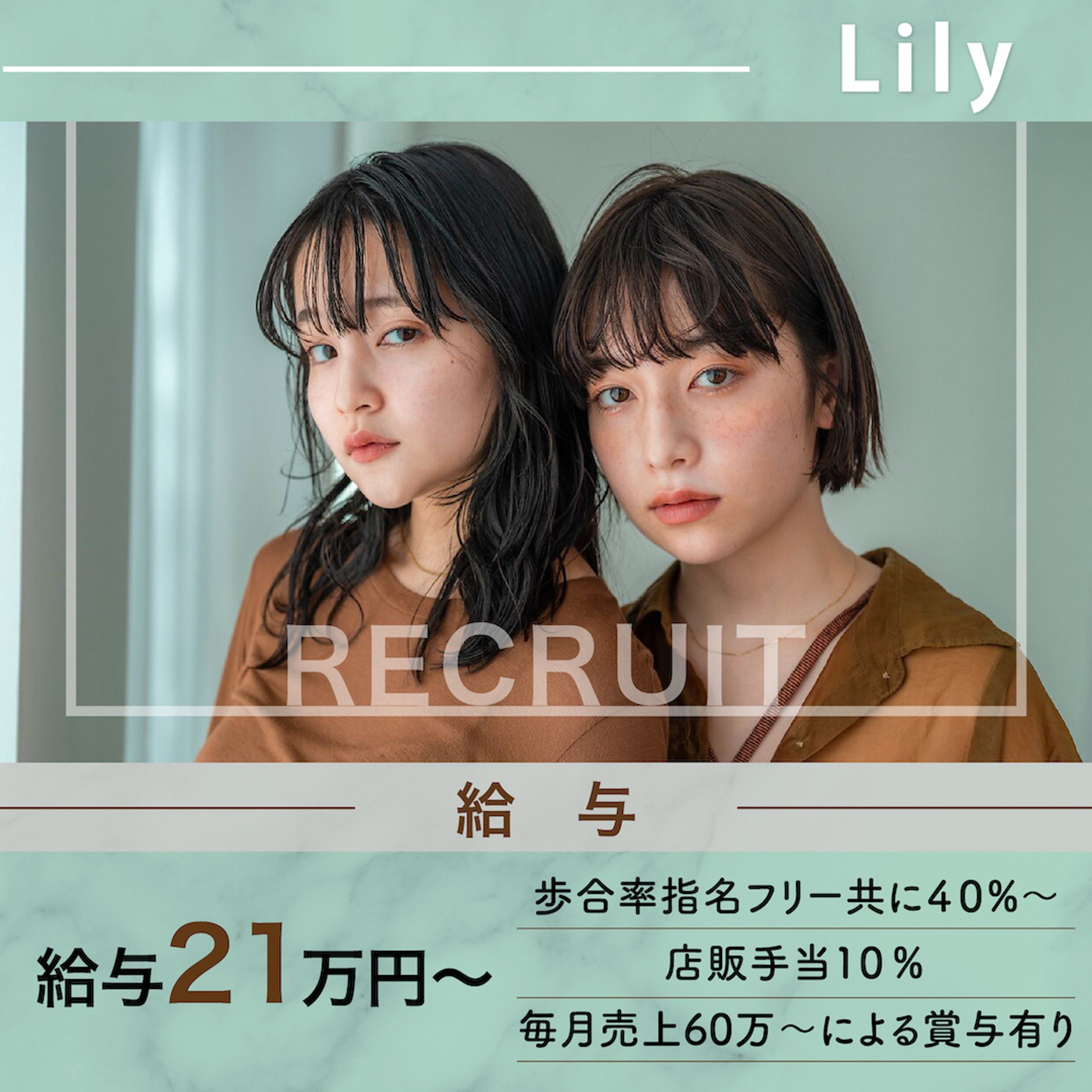 Lily様 幼