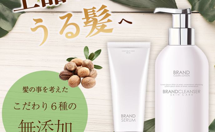 ec商品画像、ソーシャル