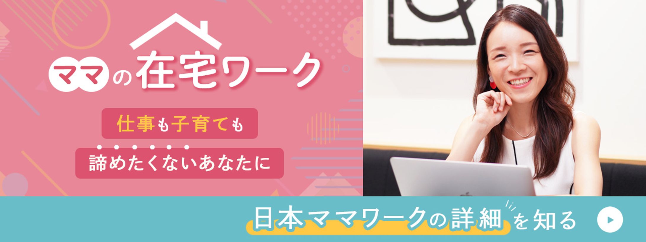 在宅ブログバナー-1