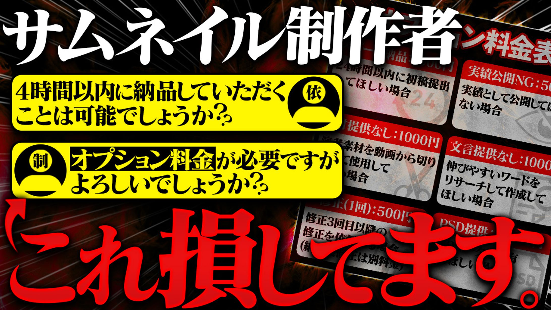 【ビジネス系】オリジナル-1