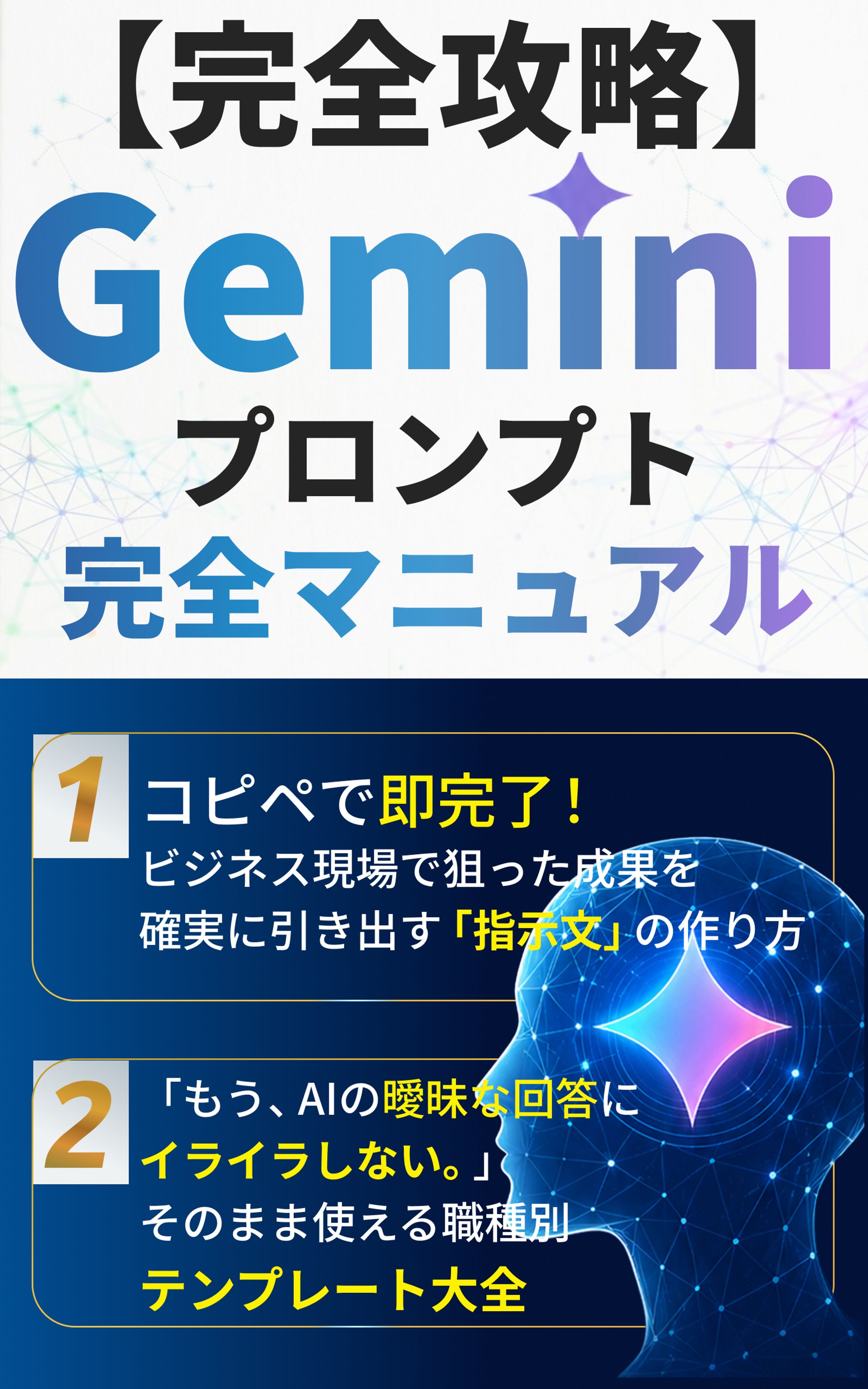 実案件/電子書籍表紙-1