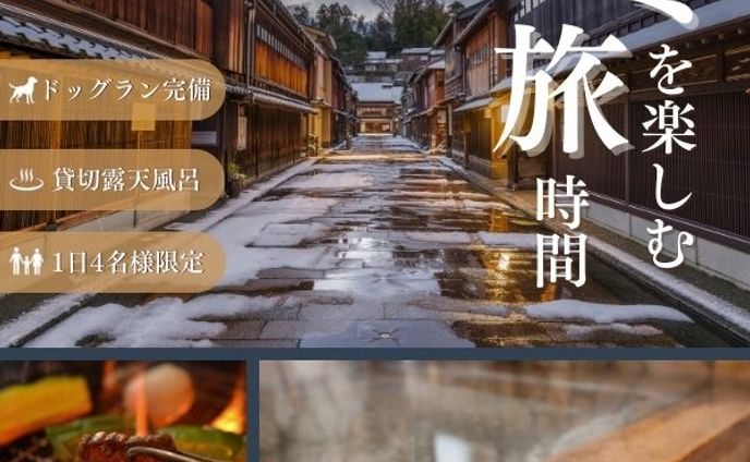 SNS広告用旅館バナー