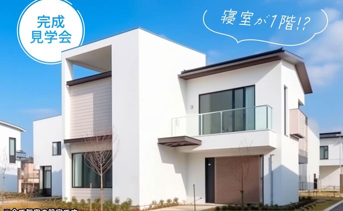 【広告バナー】不動産関連(サンプル)