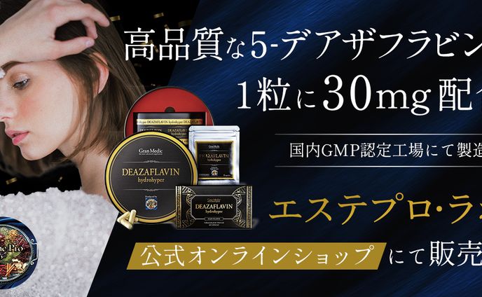 バナー
