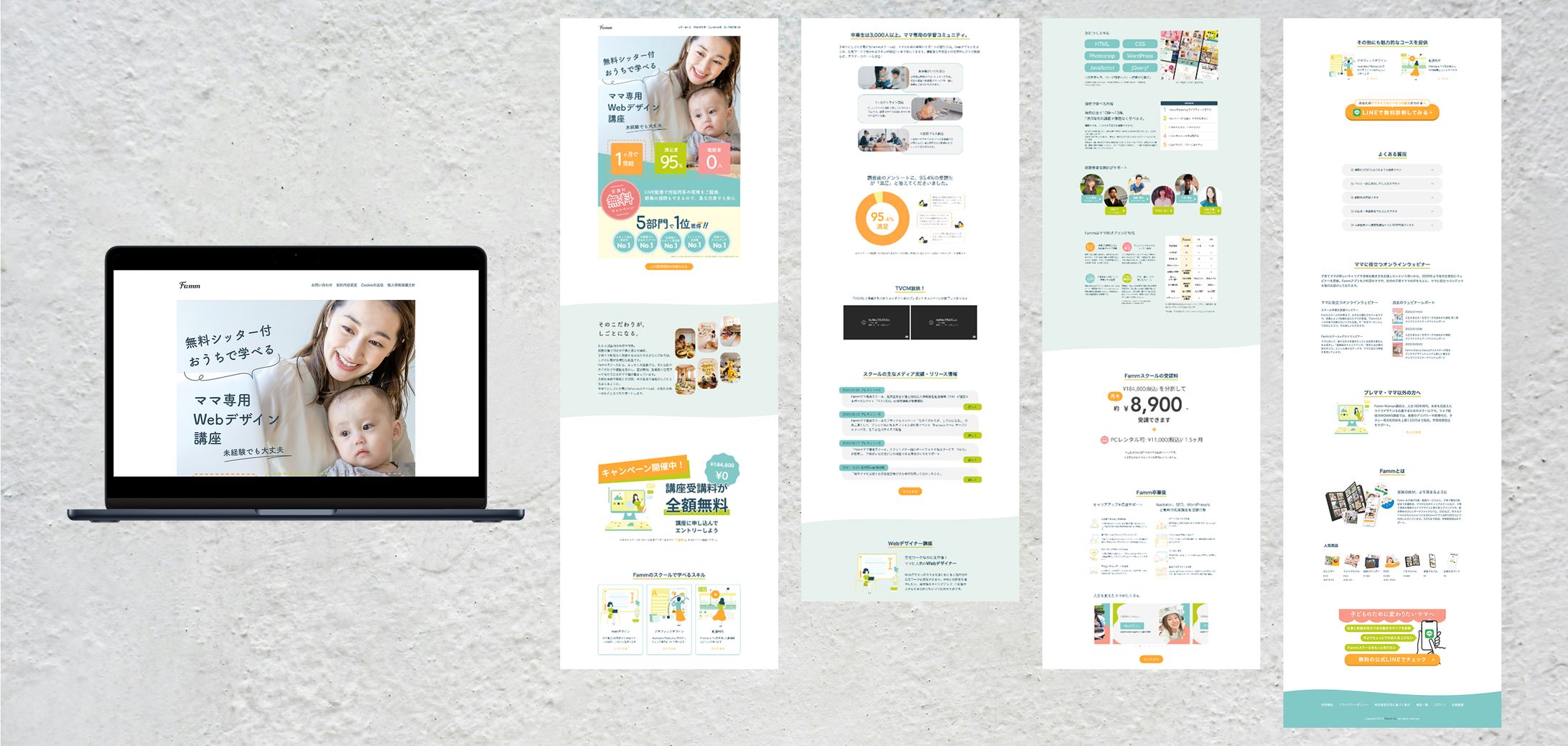 コーディング｜Fammママ専用スクールのLP (デモページ)-1