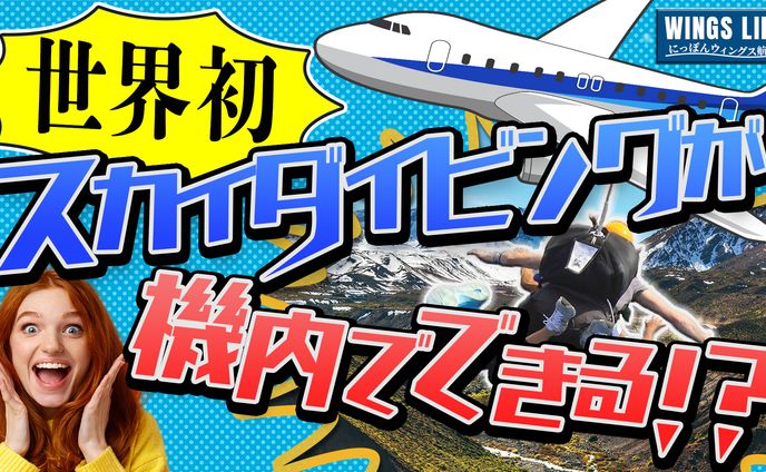 TVテロップ作りのプロ野崎智子に従事サムネ単価１万円を目指す