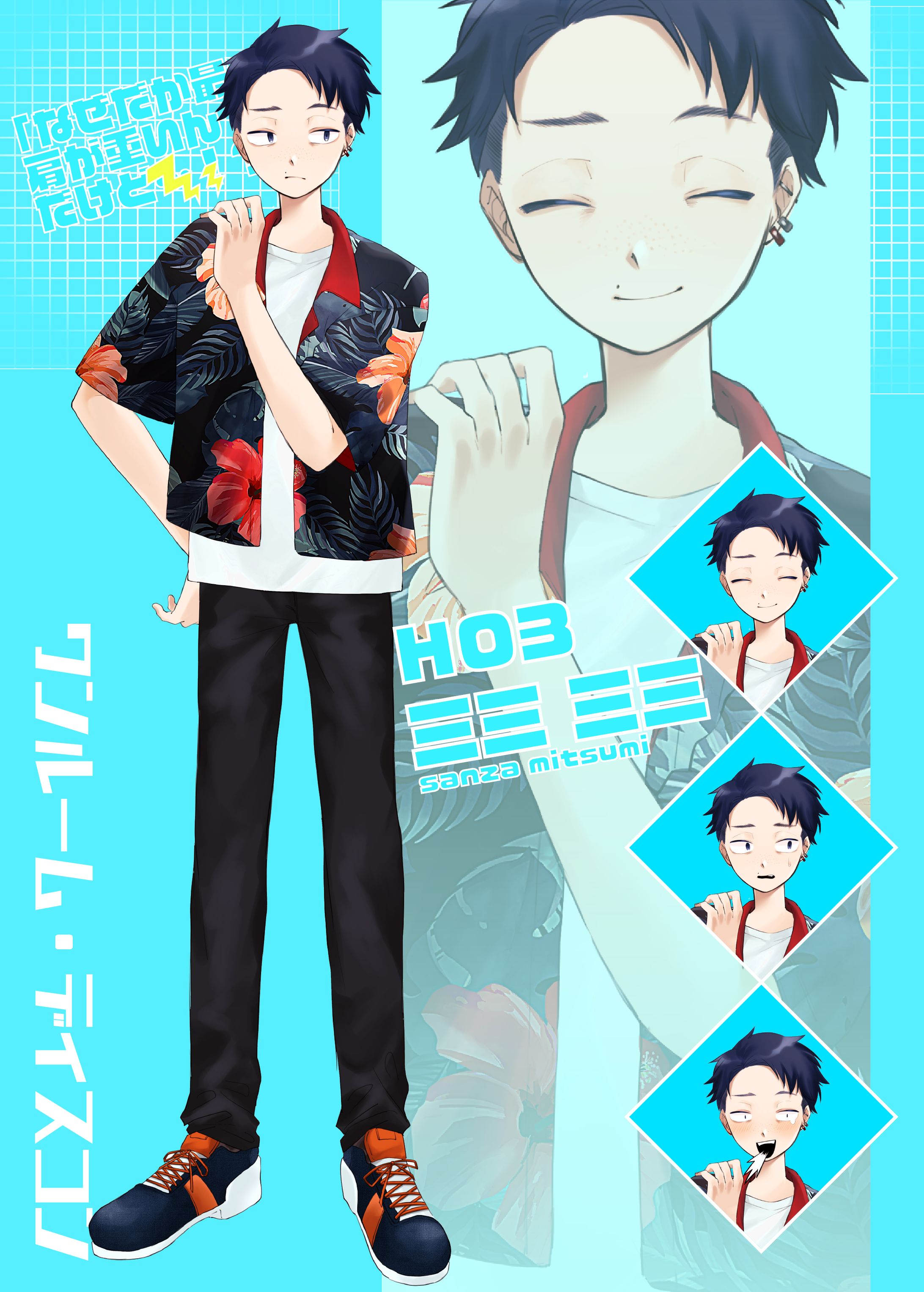 TRPG用立ち絵＆ディスプレイ-1