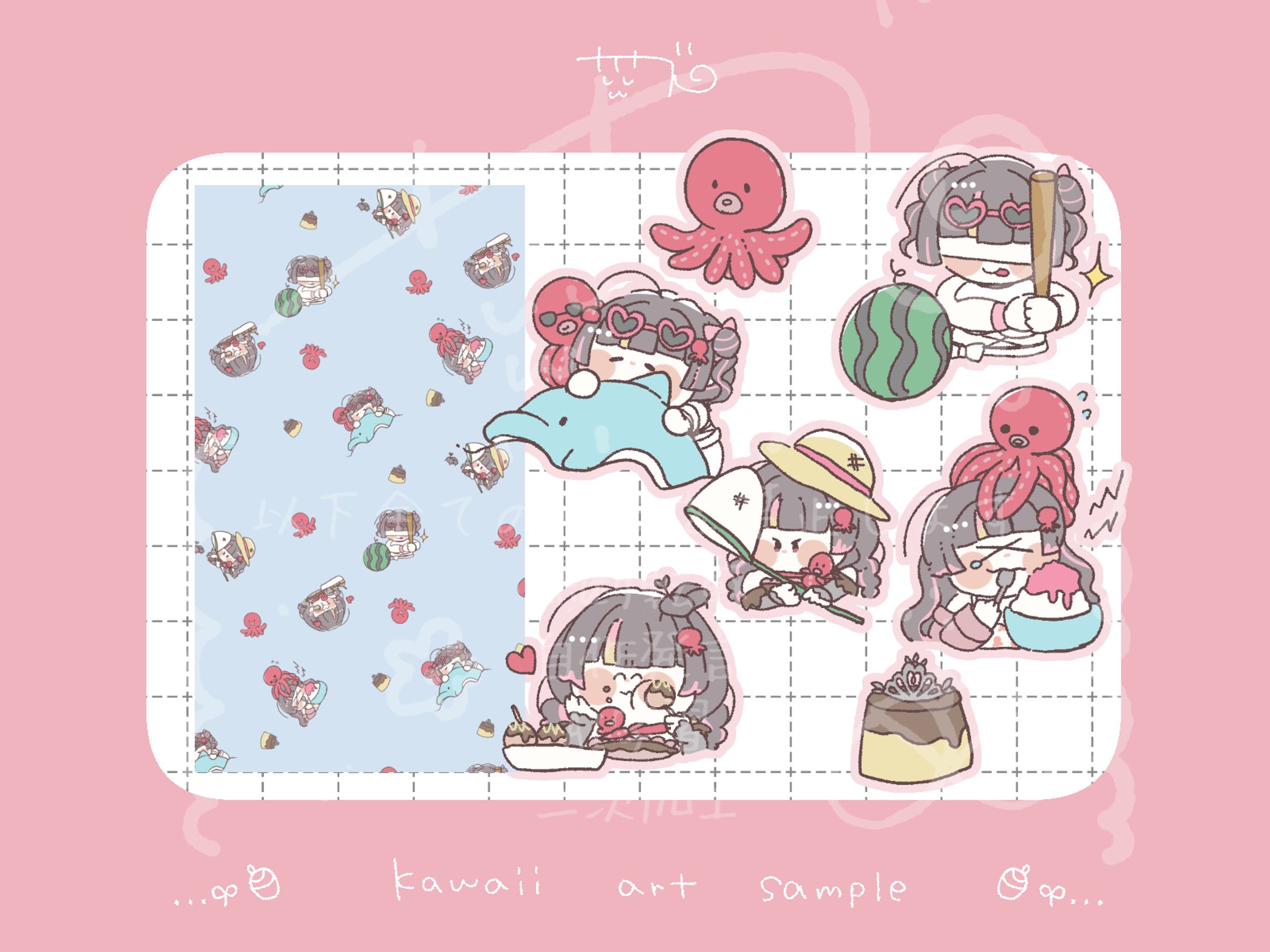 【ご依頼】ゆるっとイラストセット/たこあしぴっぴ様-1