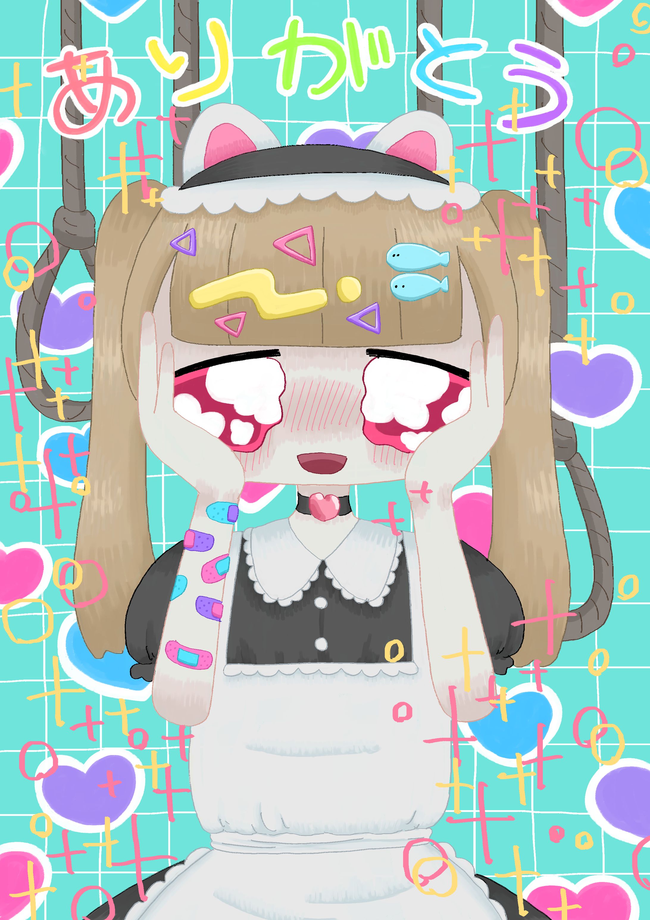 君の不幸は蜜の味！-1