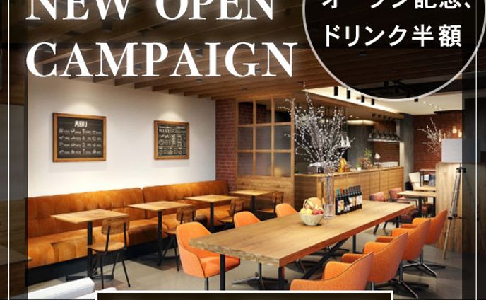バナー：カフェオープン