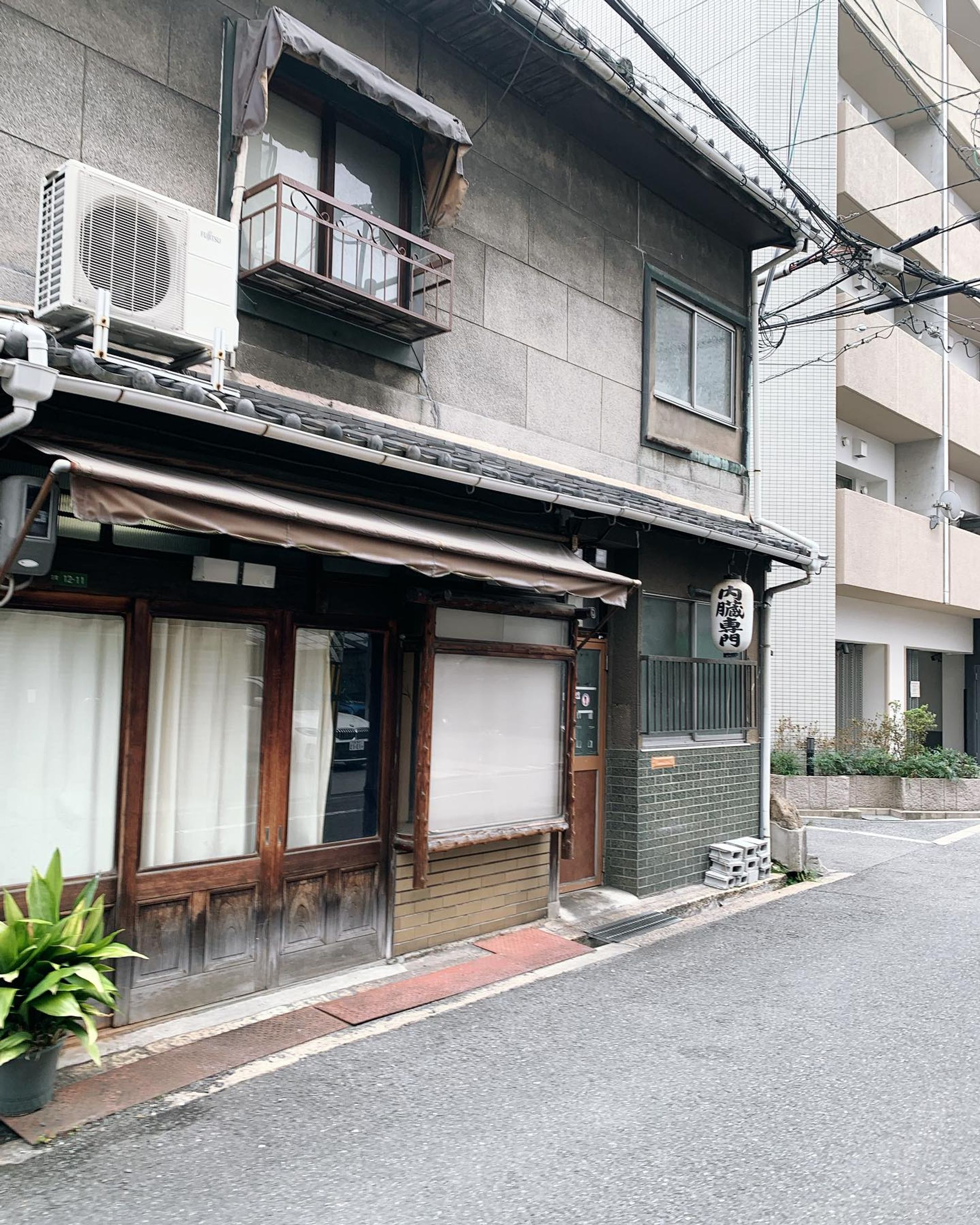 内臓専門
と
押し強めお酒広告(私もやってみたいなやってみようかな)
"Only the internal organs"-1