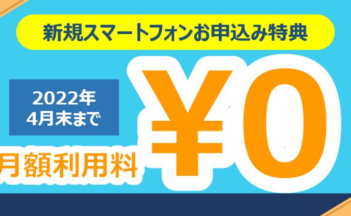 【アイキャッチ】メルマガ用キャンペーン告知