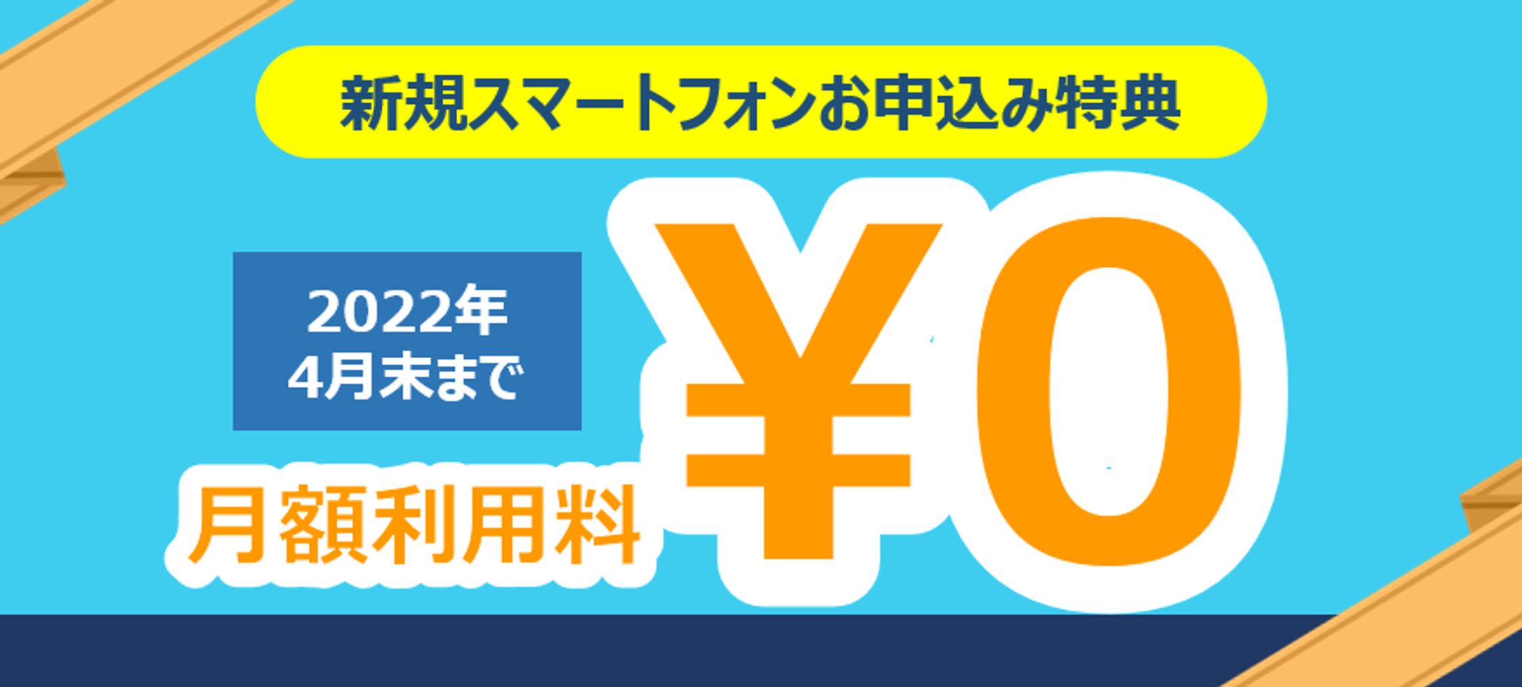 【アイキャッチ】メルマガ用キャンペーン告知-1