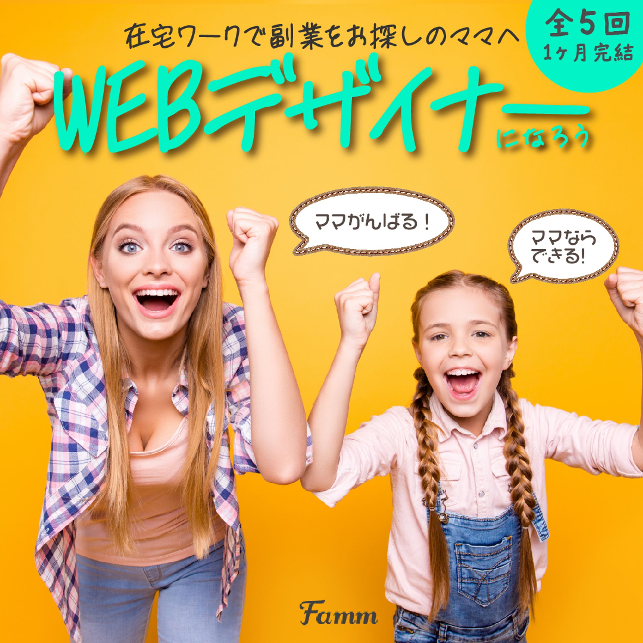 スクールバナー制作物-1