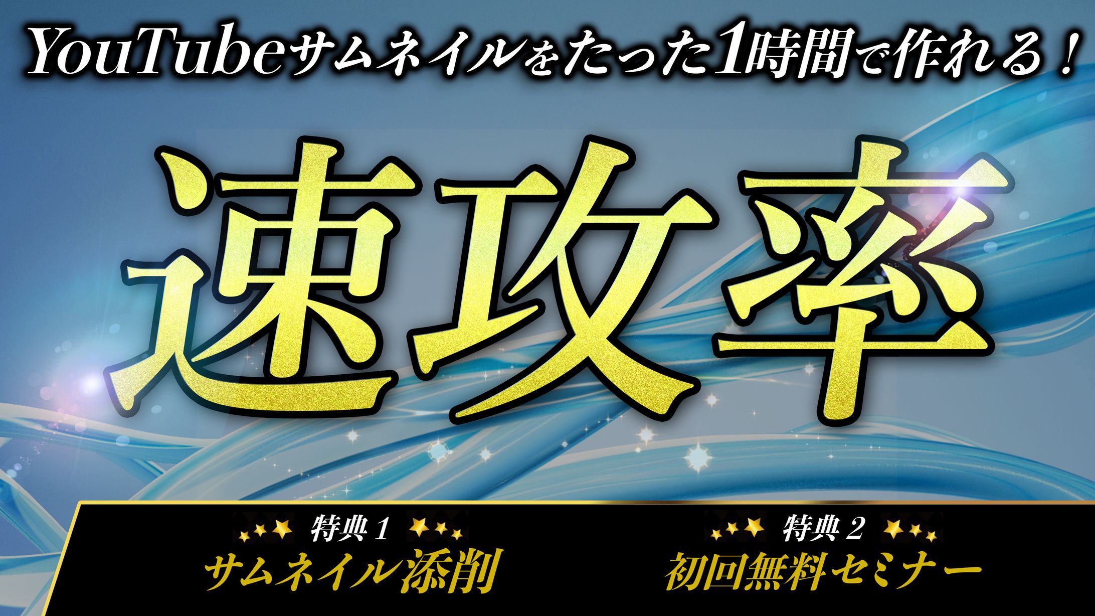 Youtubeサムネイル-1