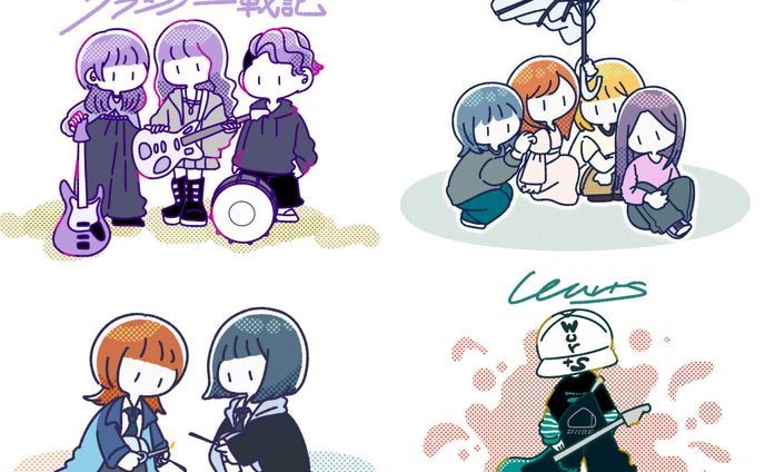 アーティストFA