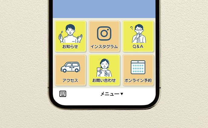 リッチメニュー、イラスト