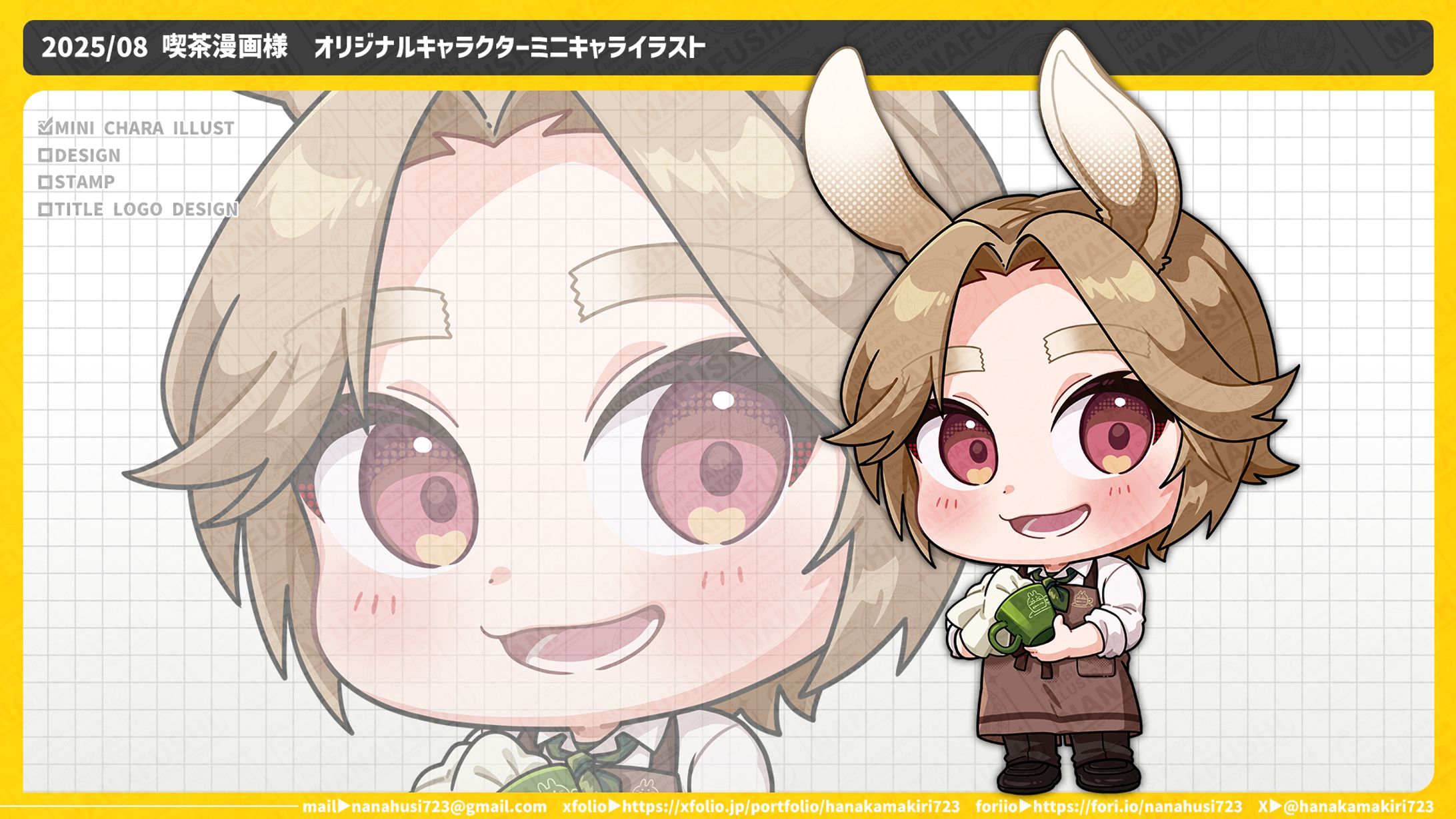 【個人依頼】喫茶漫画さん/オリジナルキャラクターミニキャライラスト-1