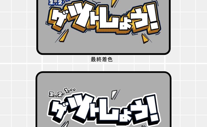 sns、【practice】サムネイル
