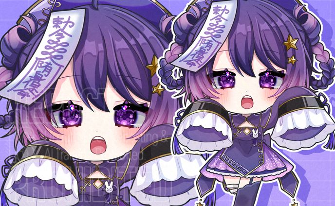 卯睡カノヱさま ご依頼品