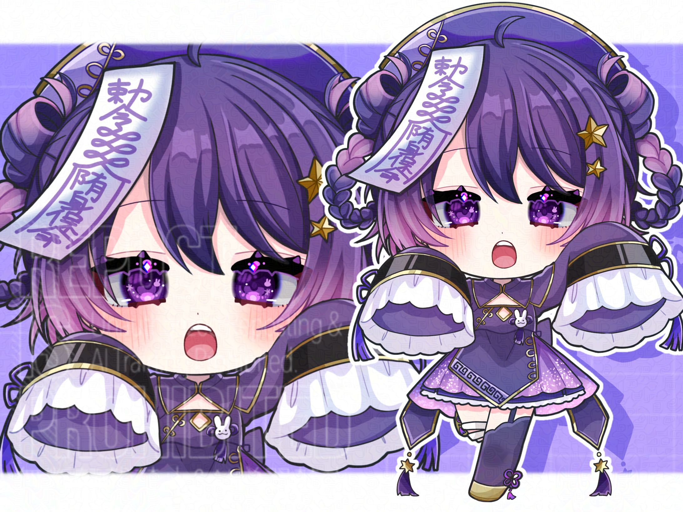 卯睡カノヱさま ご依頼品-1