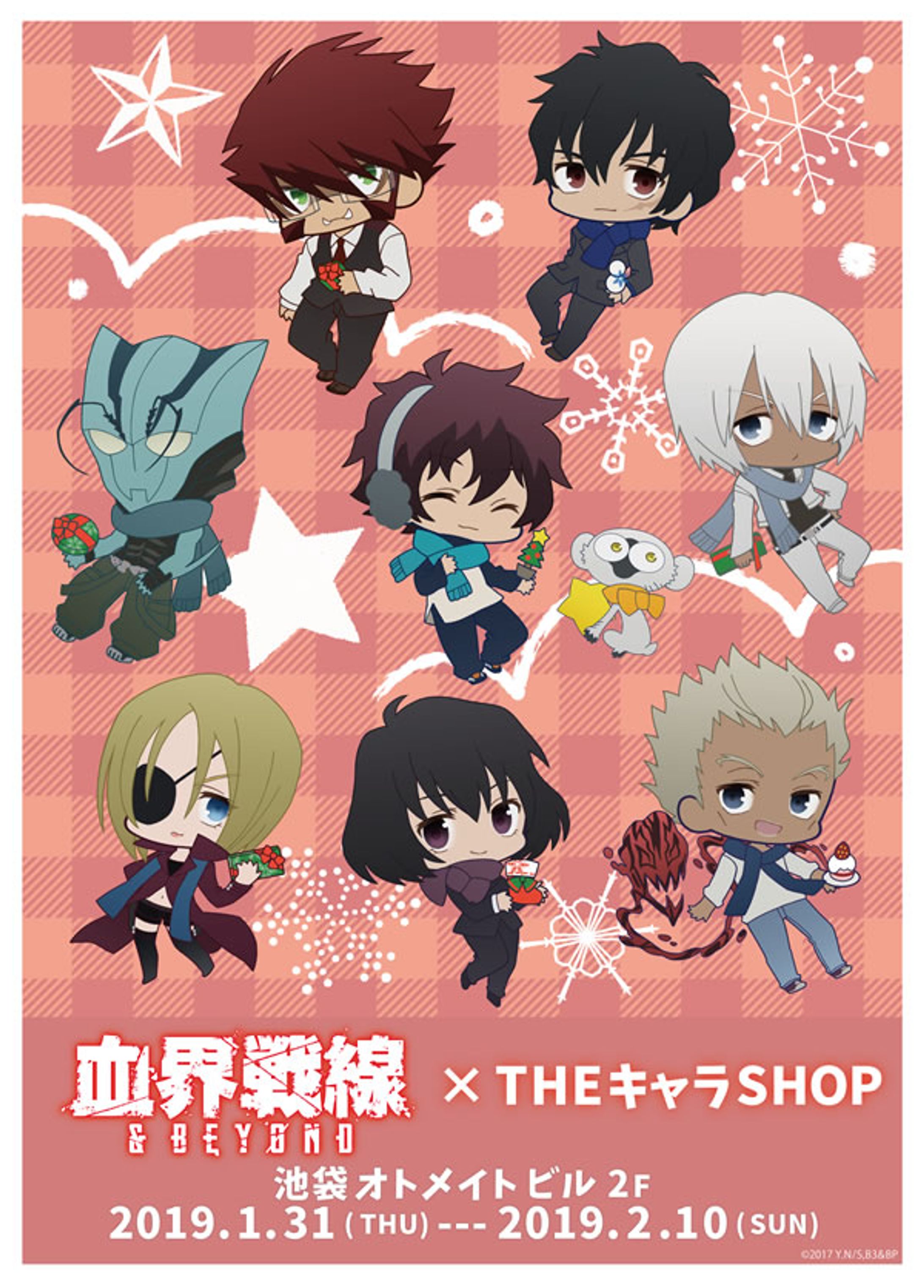 血界戦線 ＆ BEYOND SDイラストグッズ-1