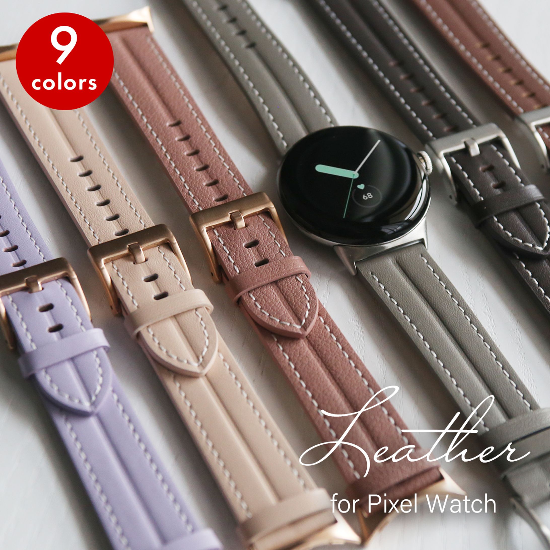 Pixel watchレザーバンド02-1